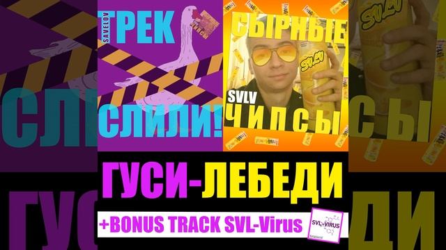 Сырные чипсы