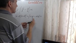 Занятие 59. Упрощение выражений. Сокращение дробей при помощи вынесения за скобки и применения...