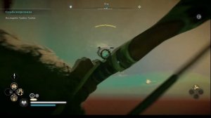 ACValhalla Восточная Англия Судьба непреложная Хозяйство Брисли