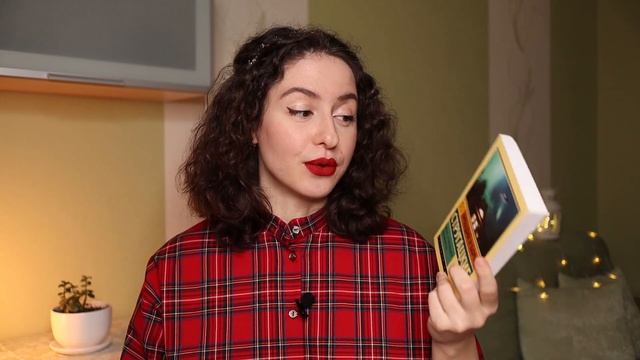 Атмосферные ЗИМНИЕ КНИГИ?❄️ уютные книги для зимы смотреть онлайн