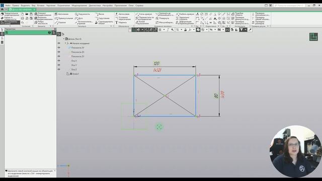 Как начать чертить в КОМПАС 3D? Видео для АБСОЛЮТНЫХ новичков 2023 #компас3d #компас3dcнуля смотреть онлайн