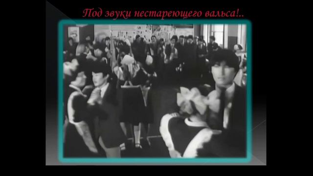 Выпуск 1984 школа № 1 Улан-Удэ 10Б смотреть онлайн