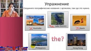 Артикли с географическими названиями? английский язык с нуля (Intermediate)