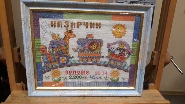 Вышитые и подаренные работы. смотреть онлайн