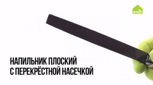 Азбука ремонта: напильники