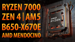 ?RYZEN 7000 | ZEN 4 | AM5 | B650-X670E | AMD MENDOCINO?