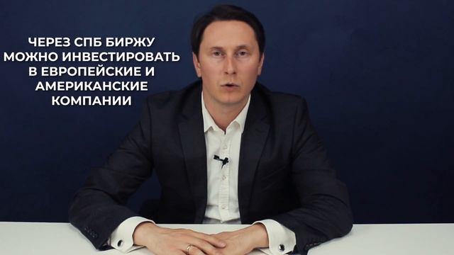 7 шагов по грамотному выбору брокера на фондовом рынке