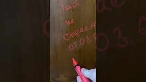 Приемка квартир — тест наших маркеров