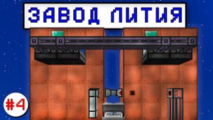 Lp. ТехноМагияРПГ #4 Автокрафт ( Thaumcraft ) Loliland Сервер с модами майнкрафт