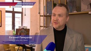 Благотворительная выставка картин в Нижнем Новгороде