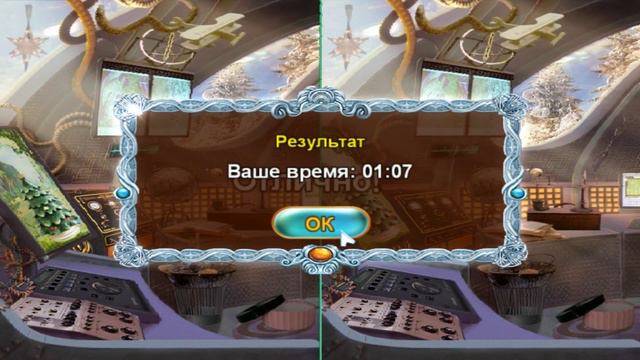 Нашла Санту и странные игры Бульбуляров.Полное прохождение Дело о пропавшем Санте