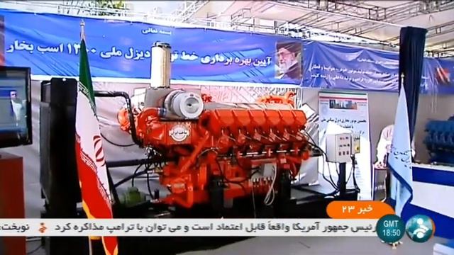 Iran DESA co. made Heavy Diesel engine for locomotive ساخت موتور سنگين لوكوموتيو ايران смотреть онлайн