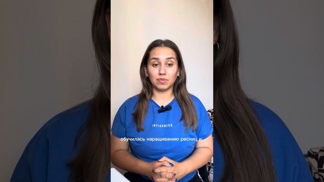 Я @Aniko.lasn_krd и вместе со мной ты можешь пройти путь в лэш сферу. Наращивание ресниц Обучение смотреть онлайн