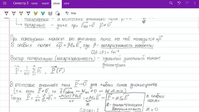 Физический кружок: теорема Гаусса, диэлектрики | Второе занятие