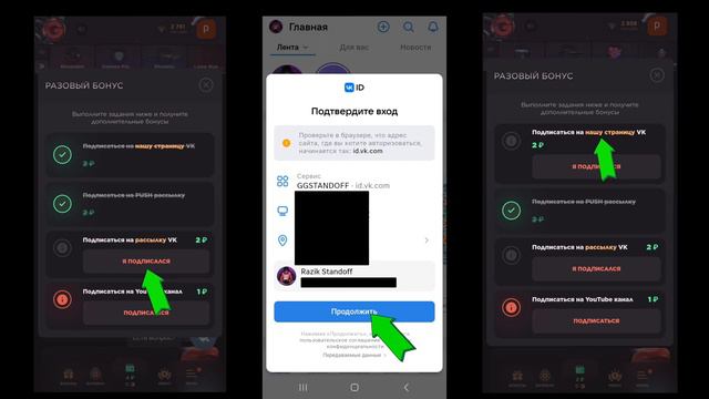 Как подписаться на рассылку в вк ggstandoff