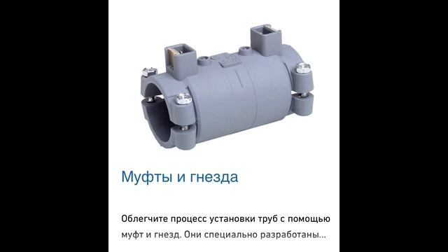 Рассказываю про фитинги для пластиковых труб стоимостью десятки долларов/шт каждый фитинг смотреть онлайн
