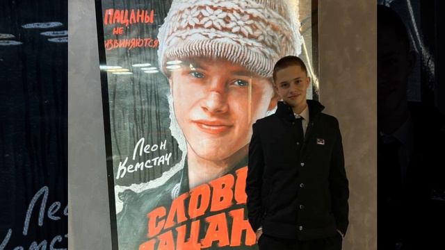 Леон Кемстач - Как быть (кавер) ||| speed up