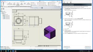 SolidWorks. Упражнение 3. Создание чертежей.