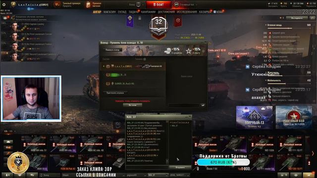 👑WOT👑С днём народного единства товарищи танкисты!!!👑 смотреть онлайн