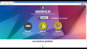 nVidia GeForce 6150LE Quadro NVS 210S Драйвер Для Windows xp 7 vista 8 8 1 9 10