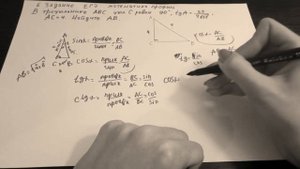 6 задание ЕГЭ математика профиль в треугольнике угол С равен 90 tg= 33/4√33 AC=4. Найдите АВ
