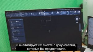 Межевание земельного участка. Порядок работ.