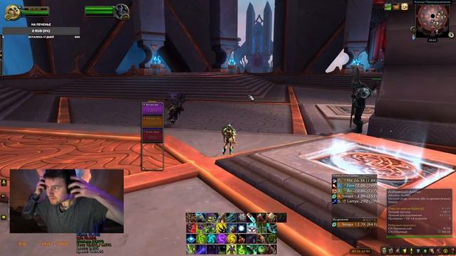 КАК ХОДИТЬ В 15 КЛЮЧИ? ЕСЛИ ТУДА НЕ БЕРУТ | Shadowlands | WOW | смотреть онлайн