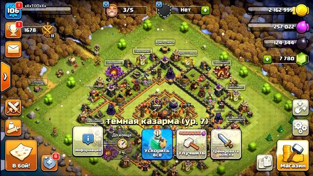 ?ЭТО МАКСИМУМ ОТ 10 РАТУШИ В КЛЕШ ОФ КЛЕНС! / Clash Of Clans