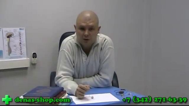 17 Биолокация. Правила получения информации.