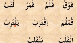 ARAB TILINI O‘RGANISH 5-DARS АРАБ ТИЛИНИ ОРГАНИШ 5-ДАРС #5