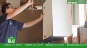Что делать если на Вас упал шкаф