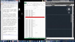 Построение продольного профиля в AutoCad за секунды (10 км для примера)