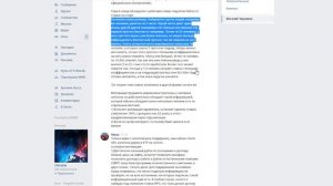 РАЗВОД ИНВЕСТОРОВ ВКОНТАКТЕ, ЖЕЛЕЗОБЕТОННЫЕ СТАВКИ НА СПОРТ ДОГОВОРНЫЕ МАТЧИ МОШЕННИЧЕСТВО