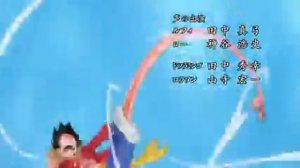 Ван пис опенинг на русском