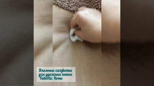 Влажные салфетки для удаления пятен смотреть онлайн