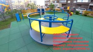 Карусель для детской площадки от ООО "Аргумент"