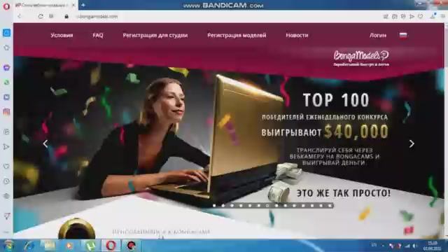 Работа в интернете