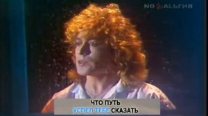 В Кузьмин Моя любовь КараокЕ