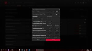 кастомное разрешение в amd