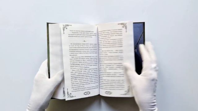 Мальн. Кровь и стекло смотреть онлайн