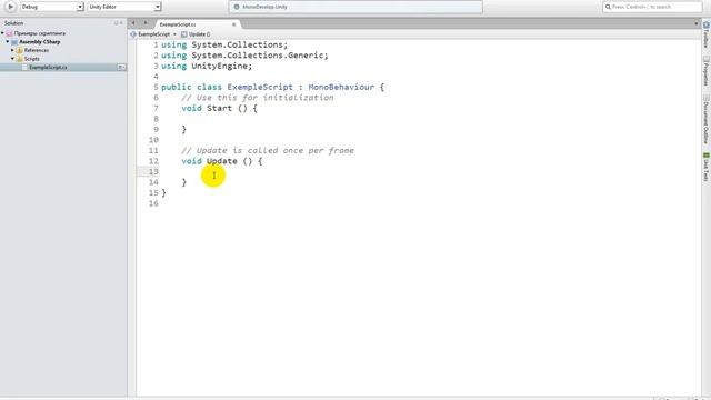 Урок по скриптингу 1. Unity3D.