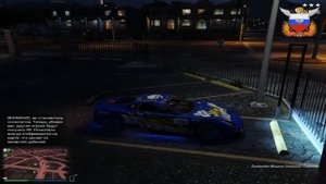 GTA V. Как угнать свой автомобиль со штраф стоянки