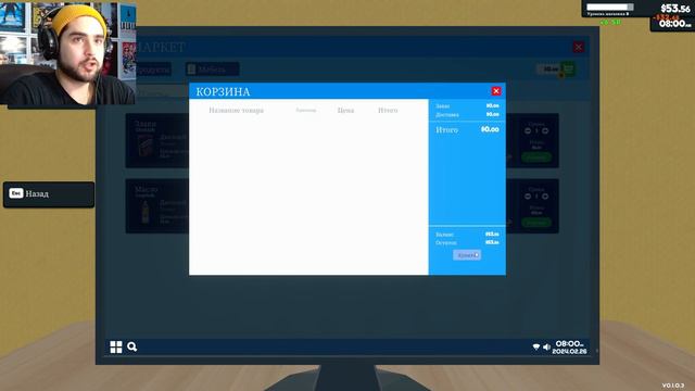 ПЕРВЫЙ БИЗНЕС ► Supermarket Simulator #1 смотреть онлайн
