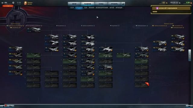 Достижение: Знак "Небесный страж" в игре World of Warplanes
