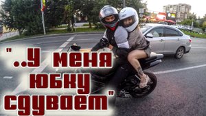 В юбке на спортбайке. Поездка на Drag Racing. Красавица каталась до последнего.