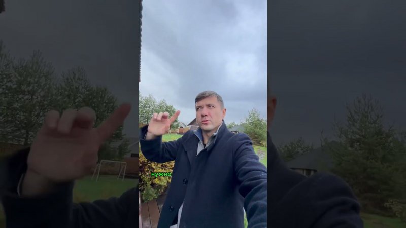 ⚡️Дом моей мечты (часть 2)  во дворе ⚡️ #клинингпермь
