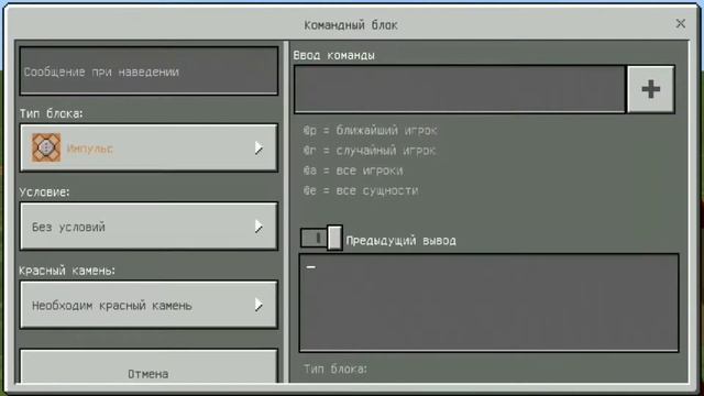 Снайперский прицел для лука в майнкрафт 1.1.0.Х смотреть онлайн