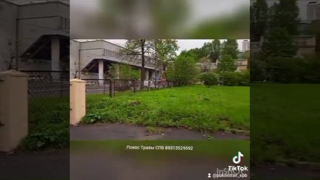 Покос 50 Травы СПб смотреть онлайн