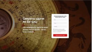 Пример интеграции Активкампейн и Тильда через API