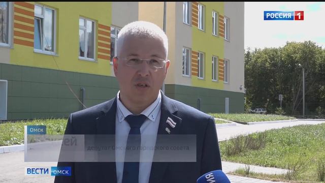 Александр Бурков проинспектировал Центральный округ Омска смотреть онлайн